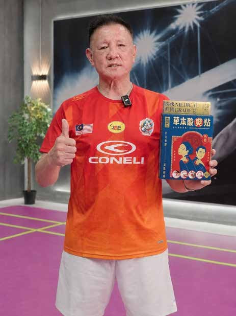 傅国强 Foo Kok Keong 手持宏珏堂草本贴