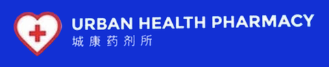 Urban Health Pharmacy 城康药剂所