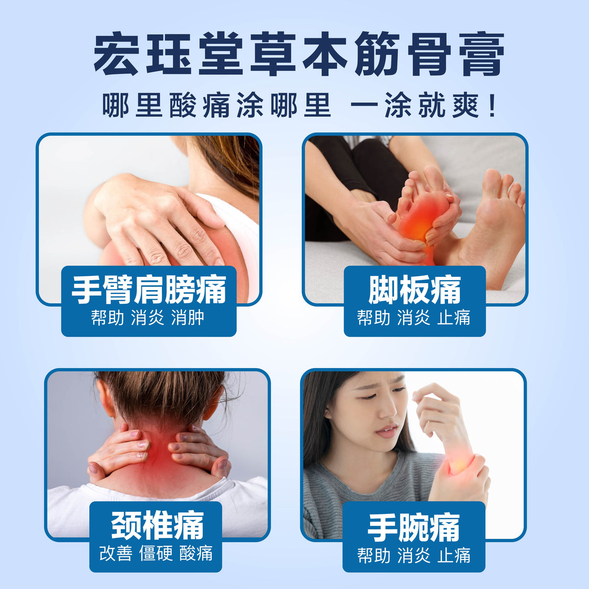 HJT Soothing Cream