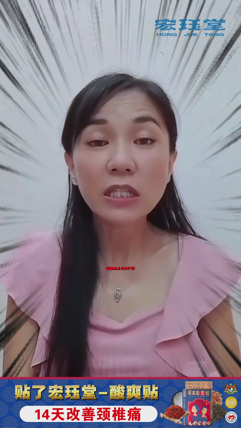 肩膀 Shoulder